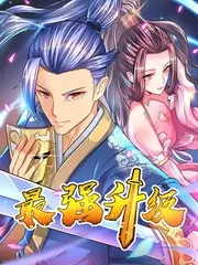 综艺节目助眠观看数据报告