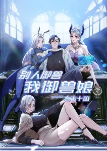 灵狐少年热血动漫全集